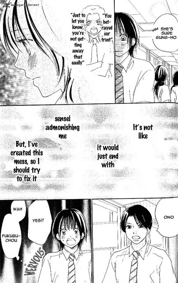 Aozora Yell 14 38