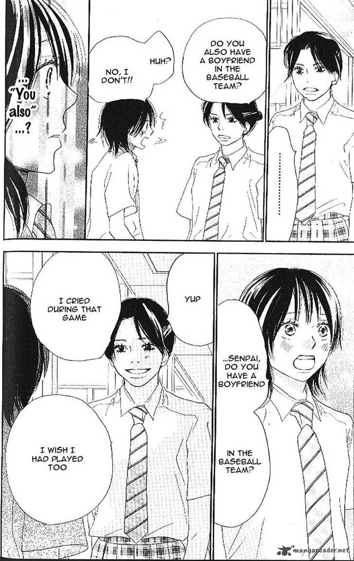 Aozora Yell 14 39