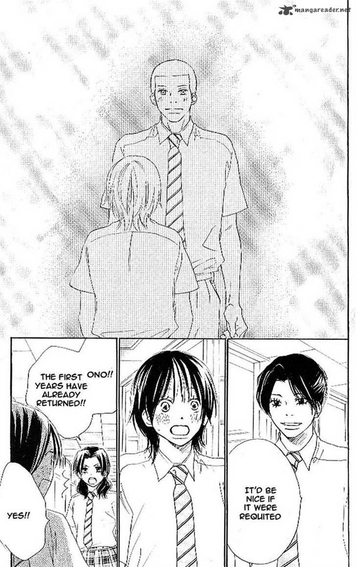 Aozora Yell 14 42