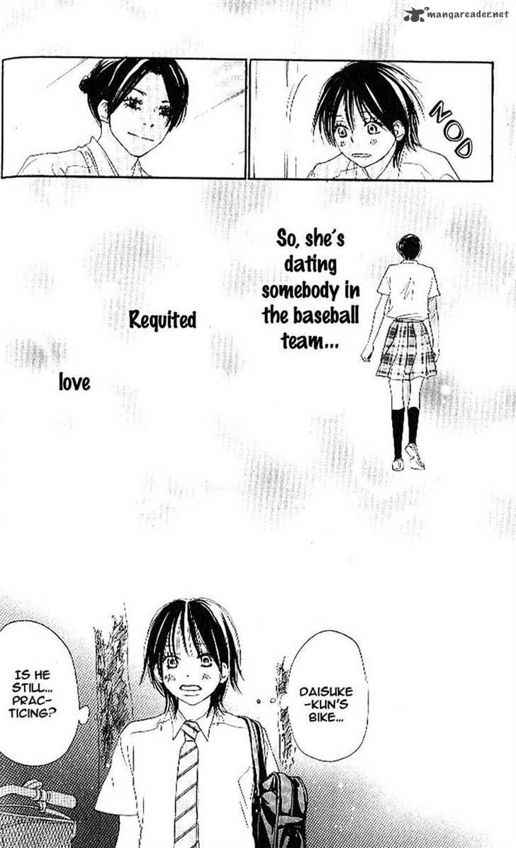 Aozora Yell 14 43