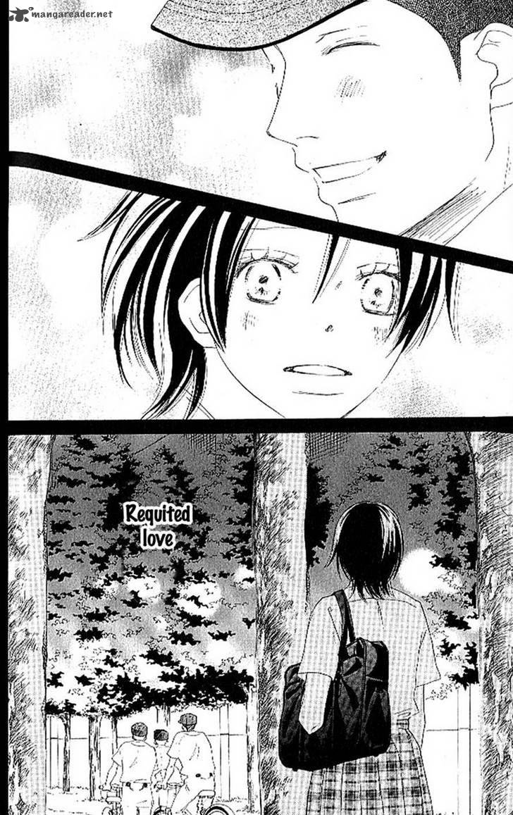 Aozora Yell 14 45