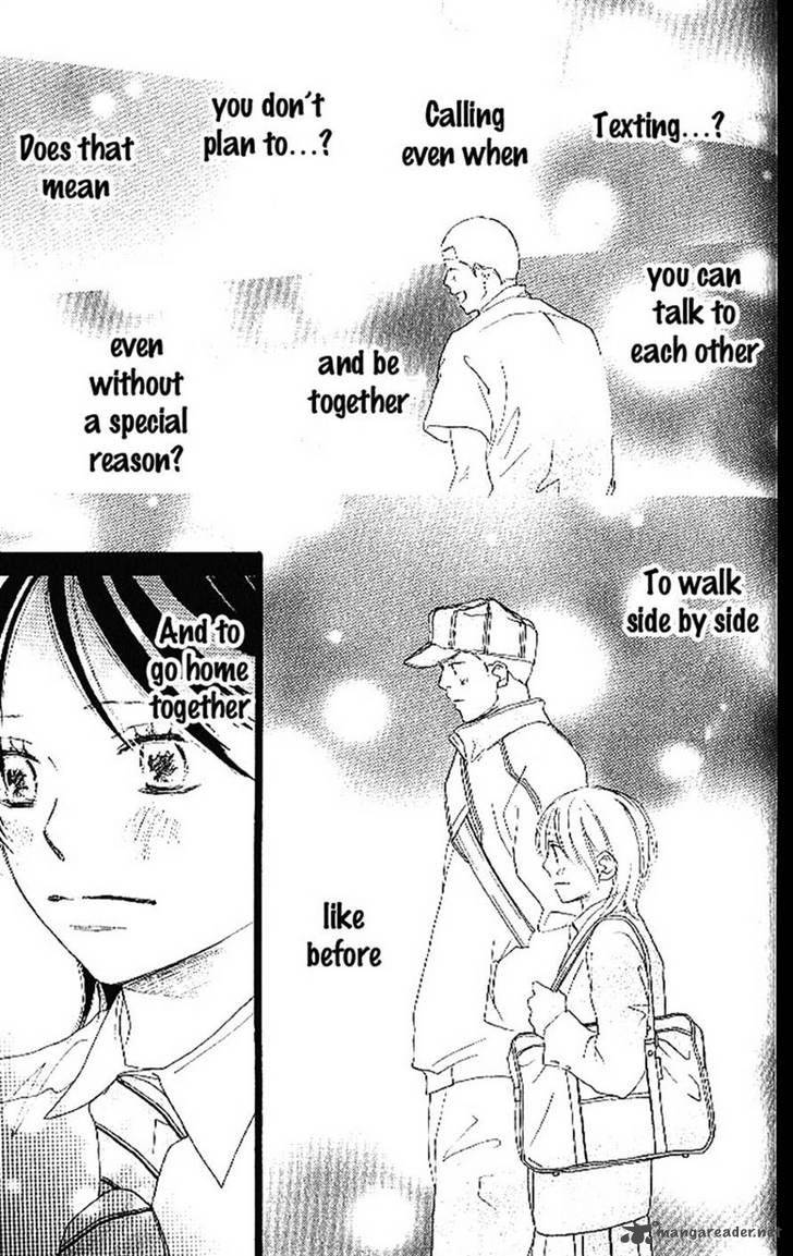 Aozora Yell 14 46