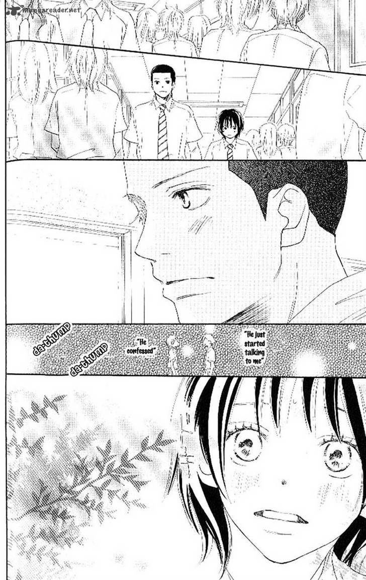 Aozora Yell 14 49