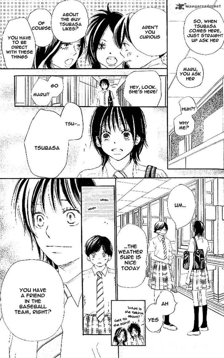 Aozora Yell 15 12