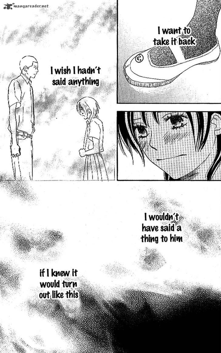 Aozora Yell 15 15