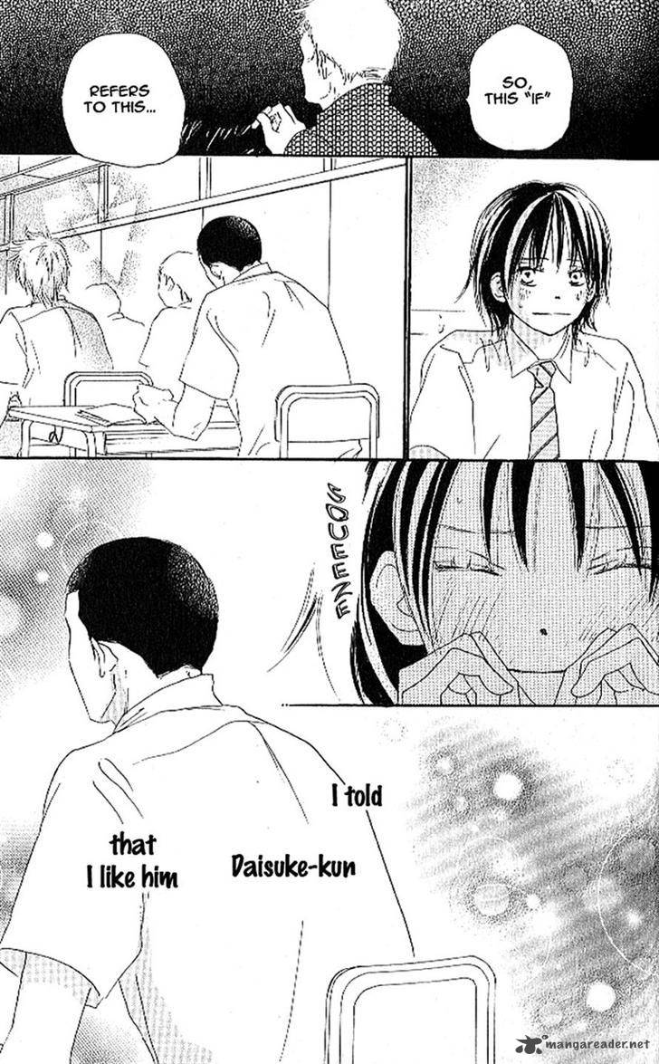 Aozora Yell 15 2