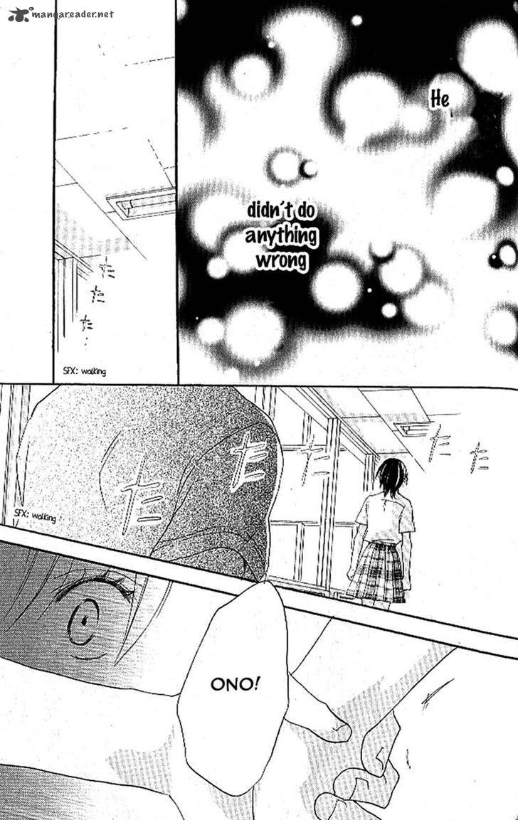 Aozora Yell 15 28