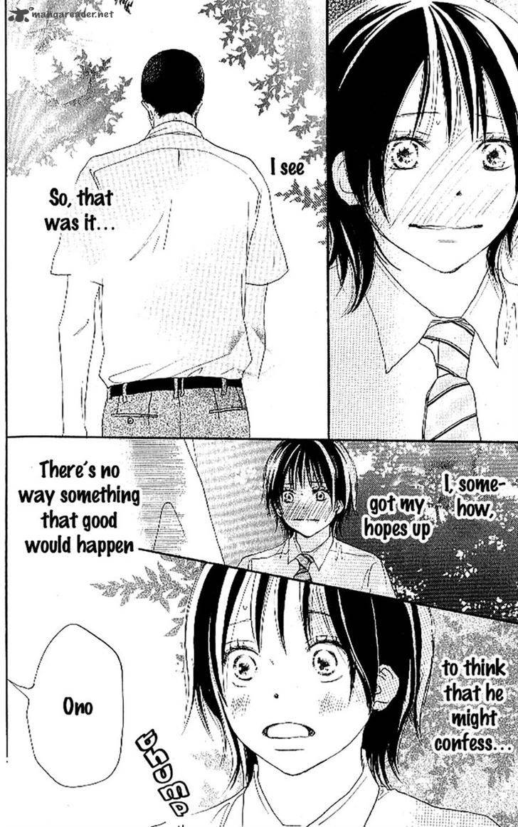 Aozora Yell 15 47