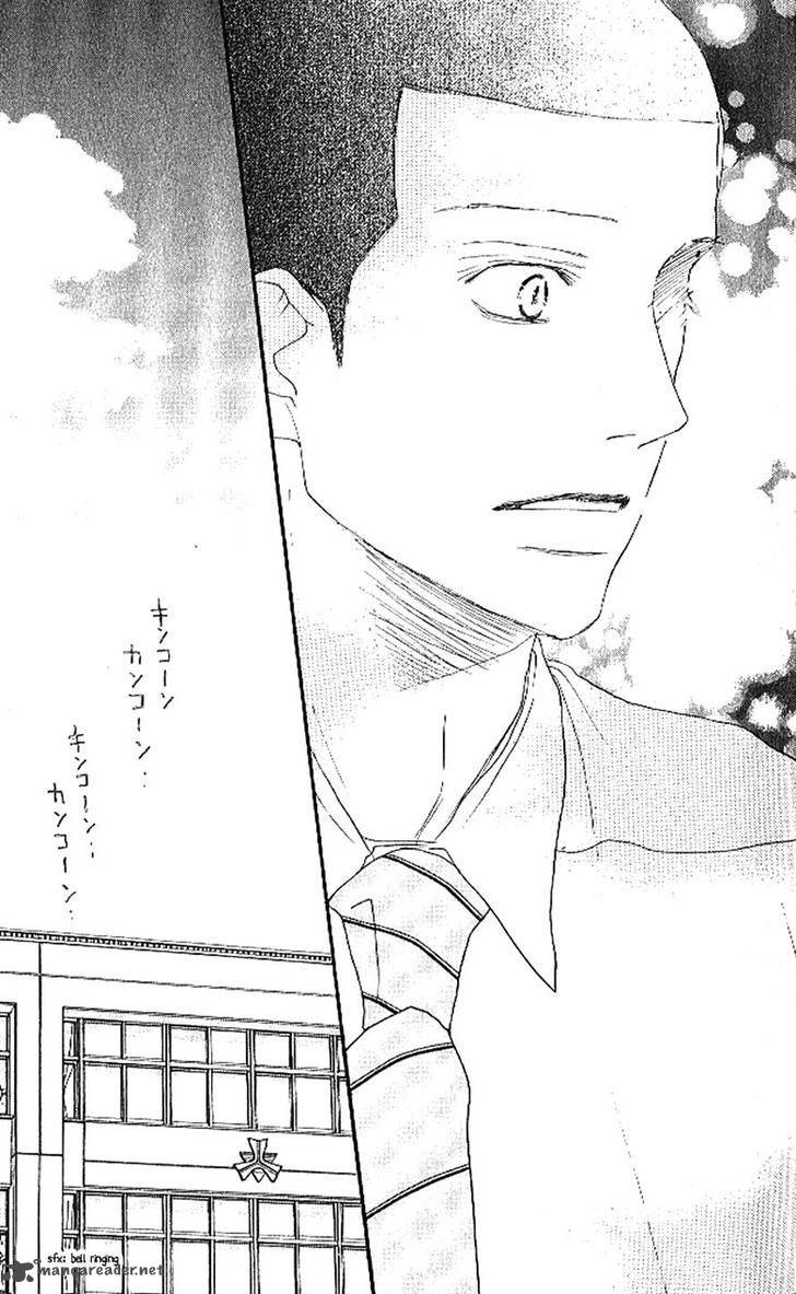 Aozora Yell 15 54
