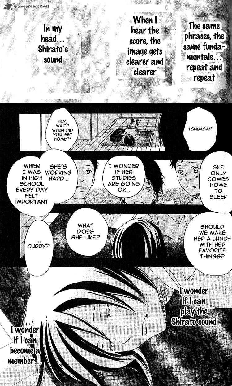 Aozora Yell 18 25