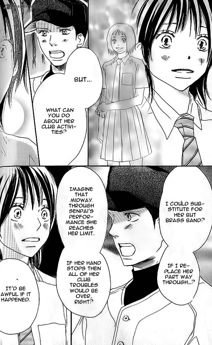 Aozora Yell 19 12