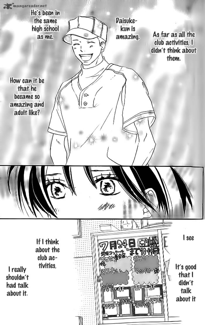 Aozora Yell 19 15