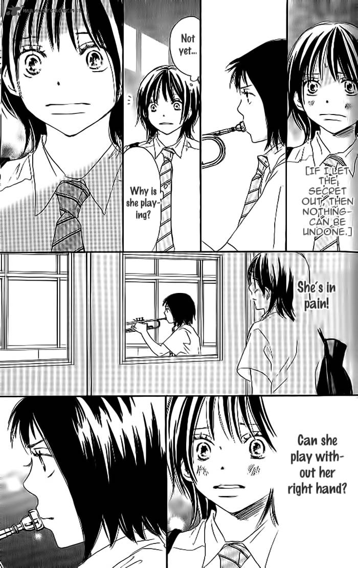 Aozora Yell 19 17