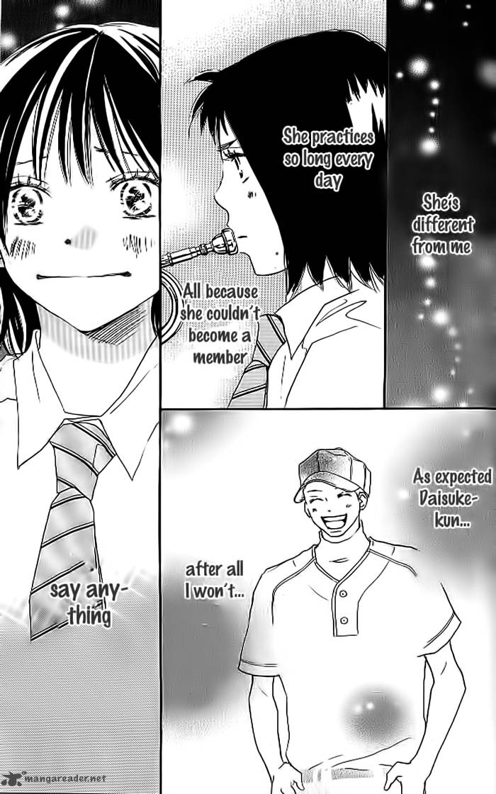 Aozora Yell 19 19