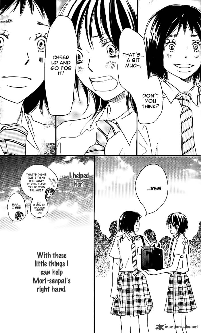 Aozora Yell 19 23