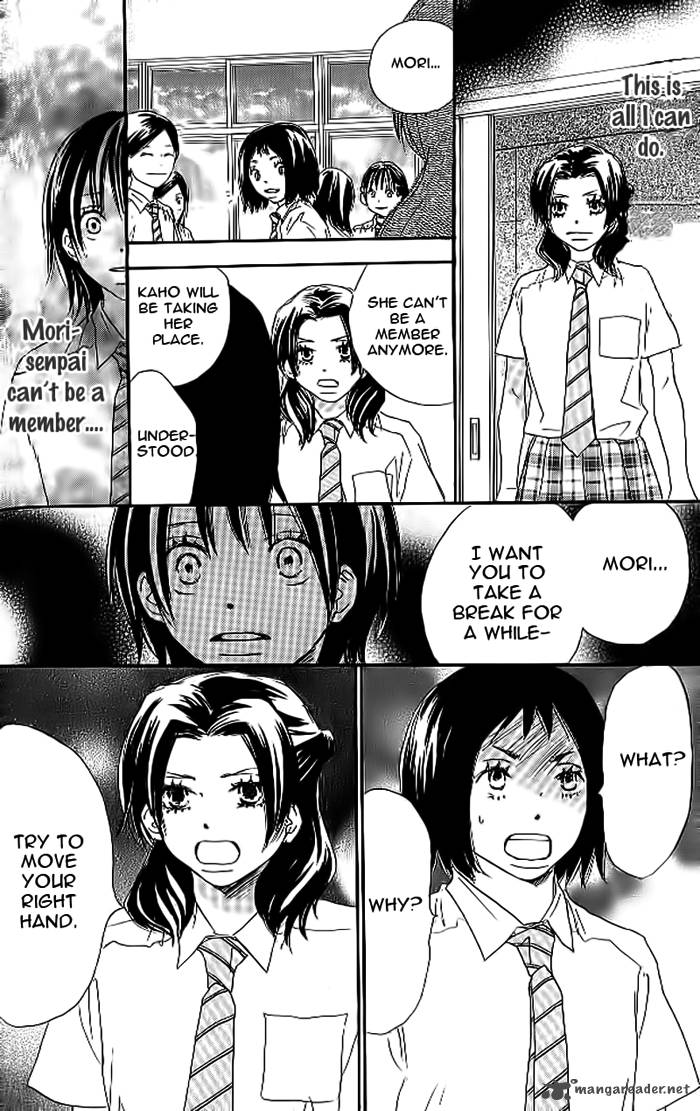Aozora Yell 19 24