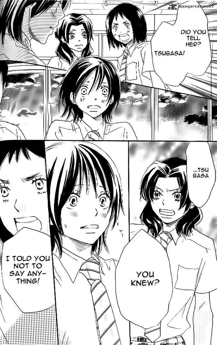 Aozora Yell 19 26