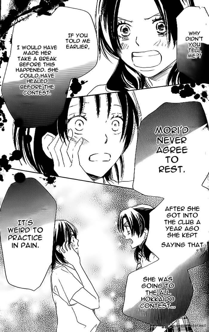 Aozora Yell 19 31