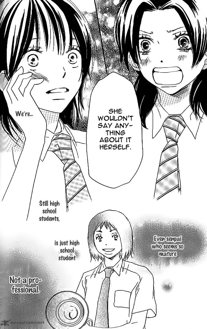 Aozora Yell 19 32