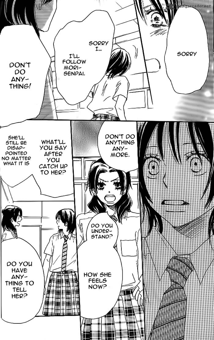 Aozora Yell 19 34