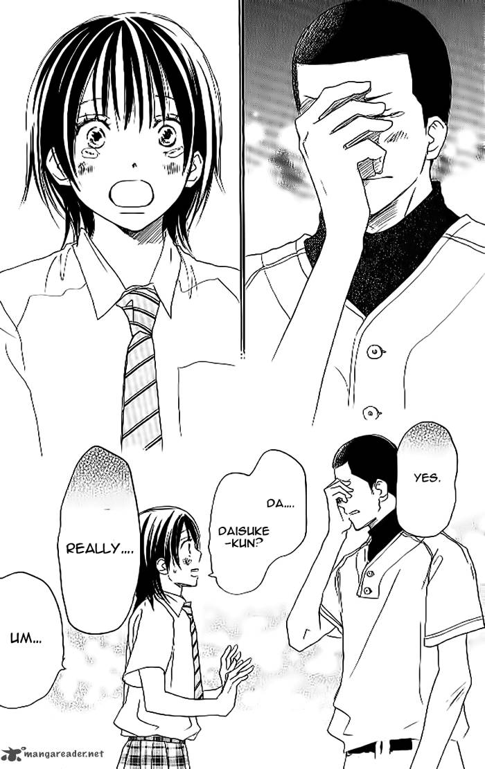 Aozora Yell 19 43