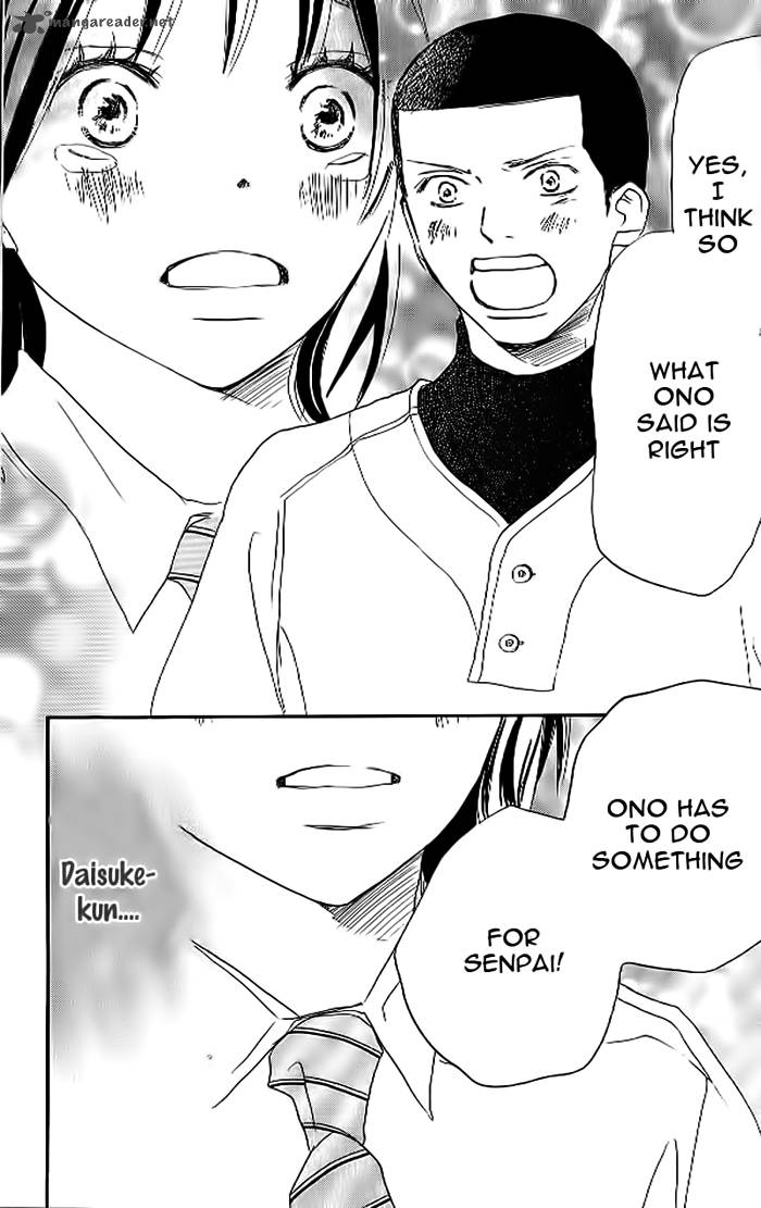 Aozora Yell 19 44