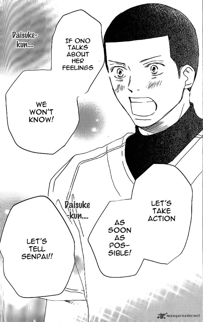 Aozora Yell 19 45
