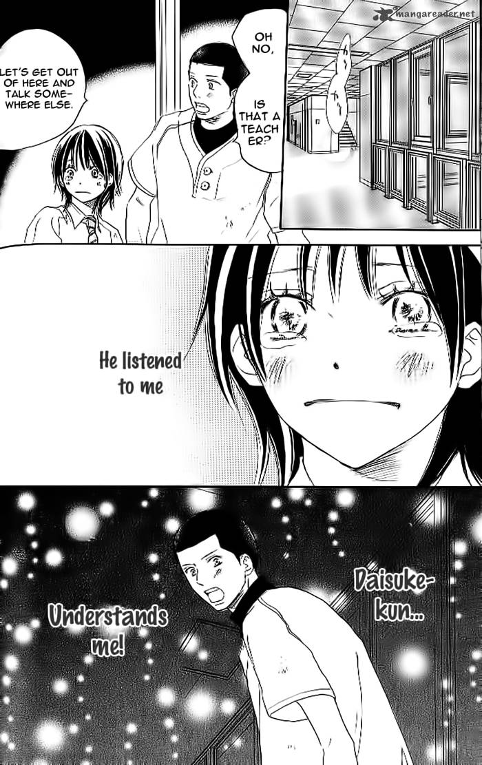 Aozora Yell 19 47