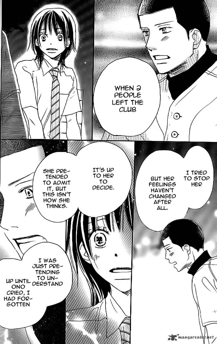 Aozora Yell 19 49