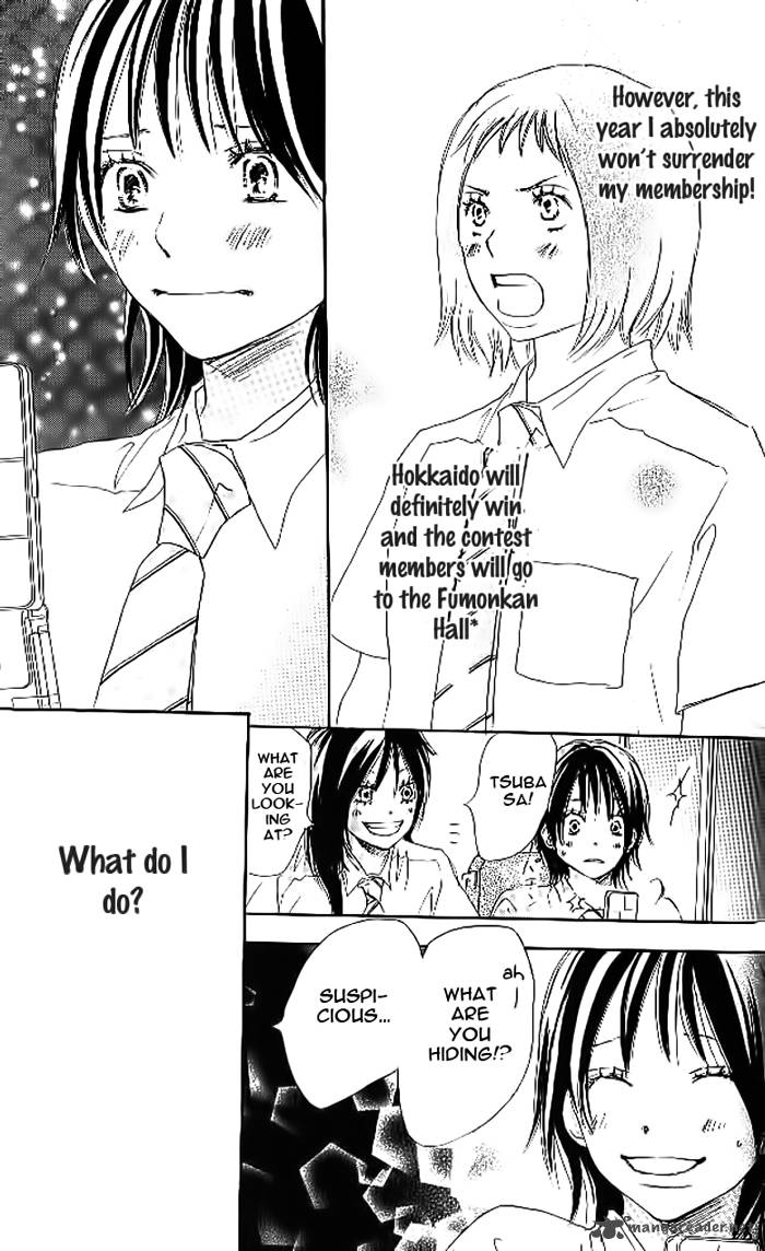 Aozora Yell 19 5