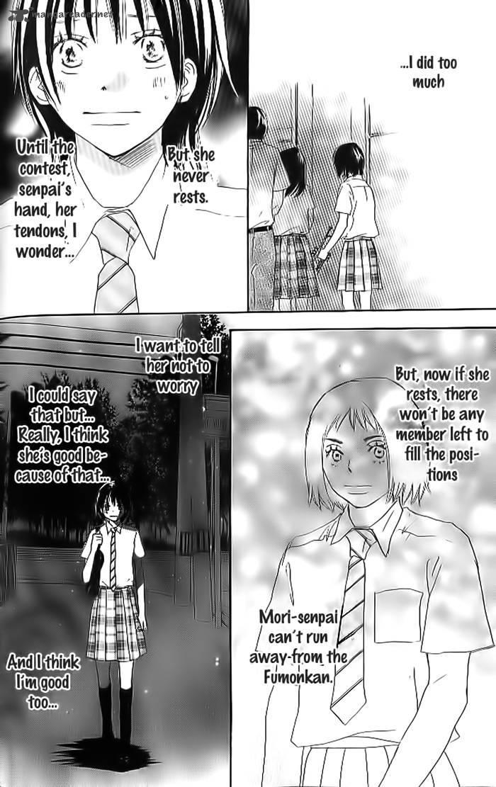 Aozora Yell 19 8