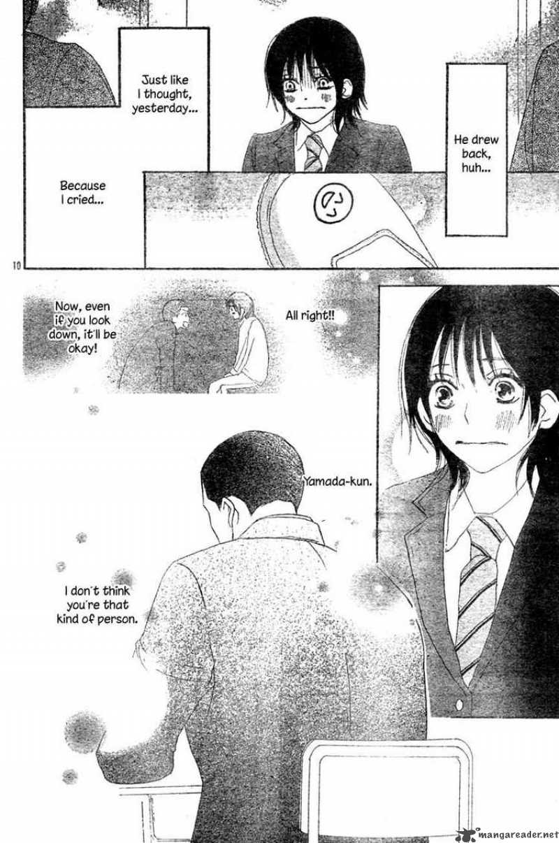 Aozora Yell 2 10