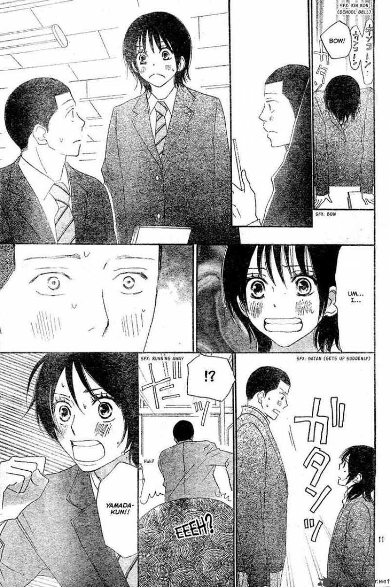 Aozora Yell 2 11