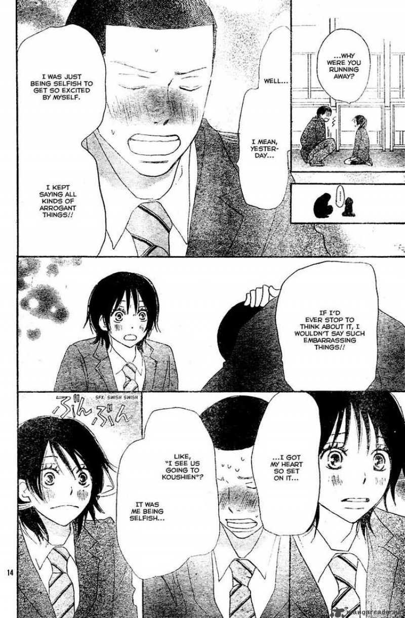 Aozora Yell 2 14