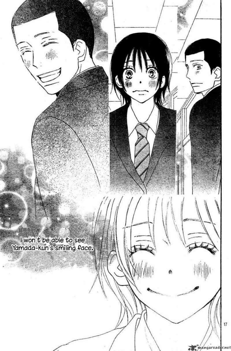 Aozora Yell 2 17