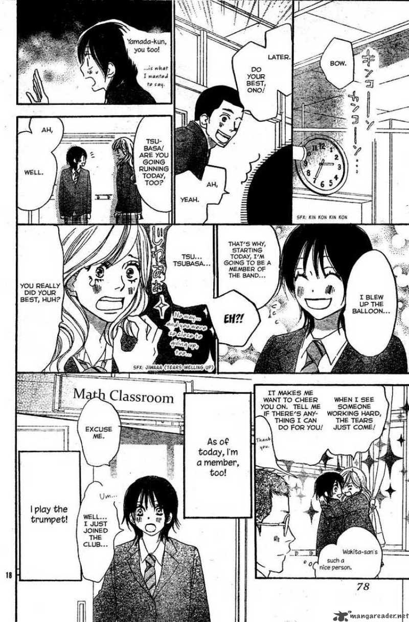 Aozora Yell 2 18