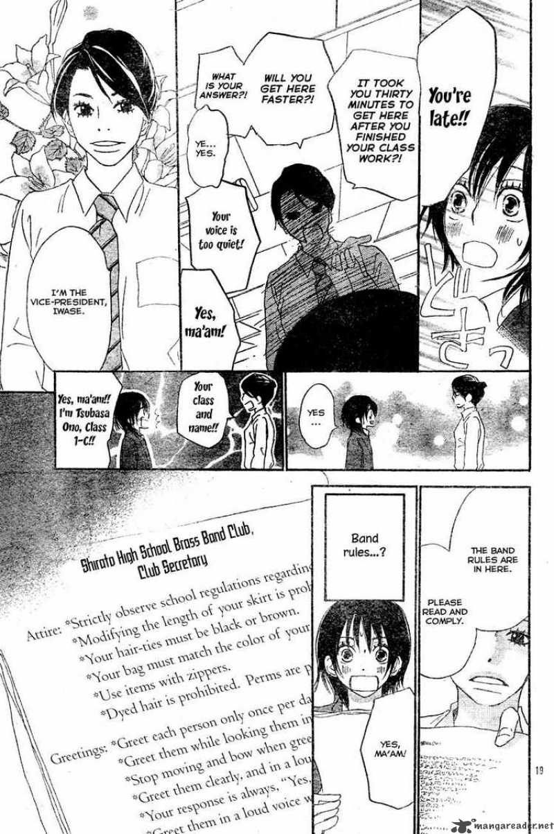 Aozora Yell 2 19
