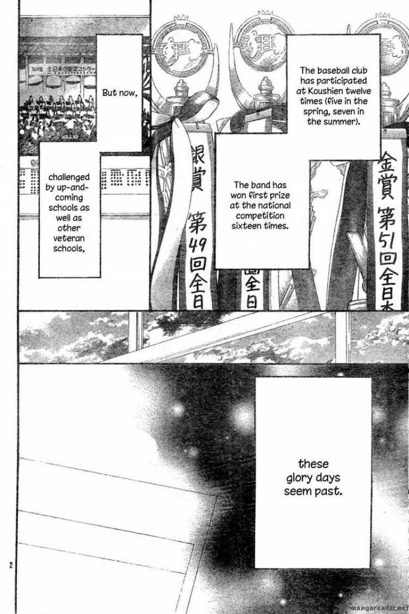 Aozora Yell 2 2