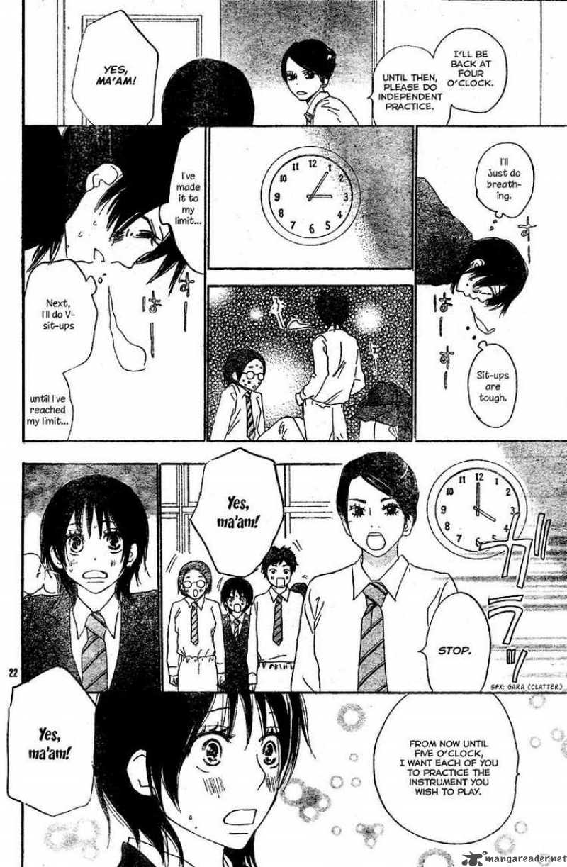 Aozora Yell 2 22