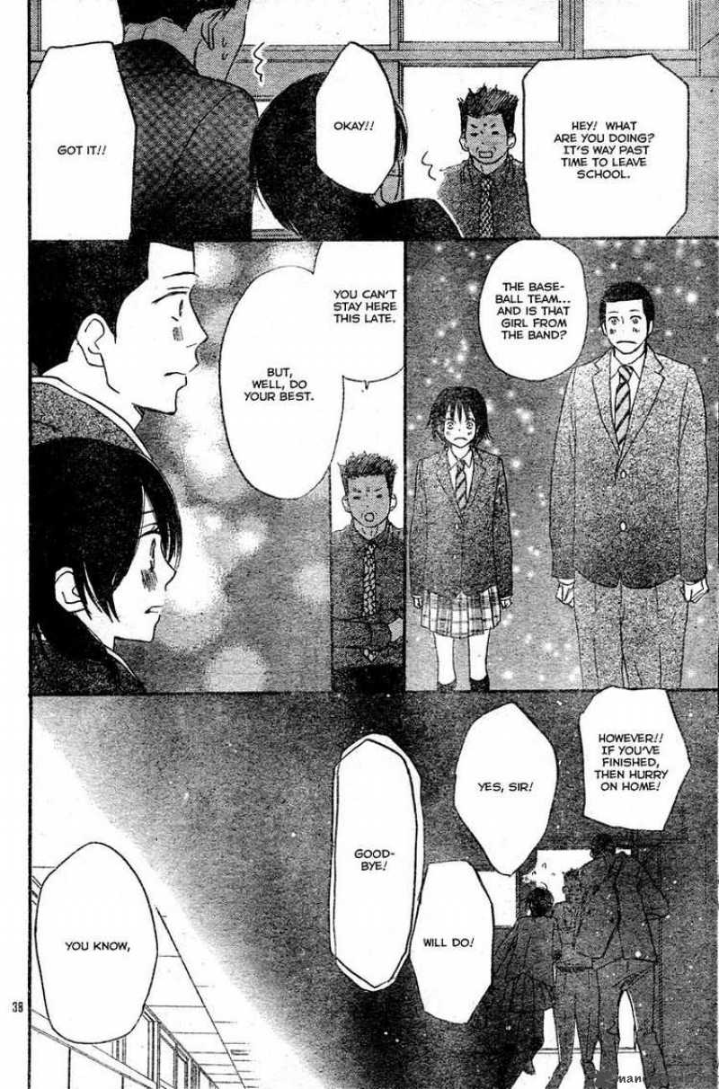Aozora Yell 2 38