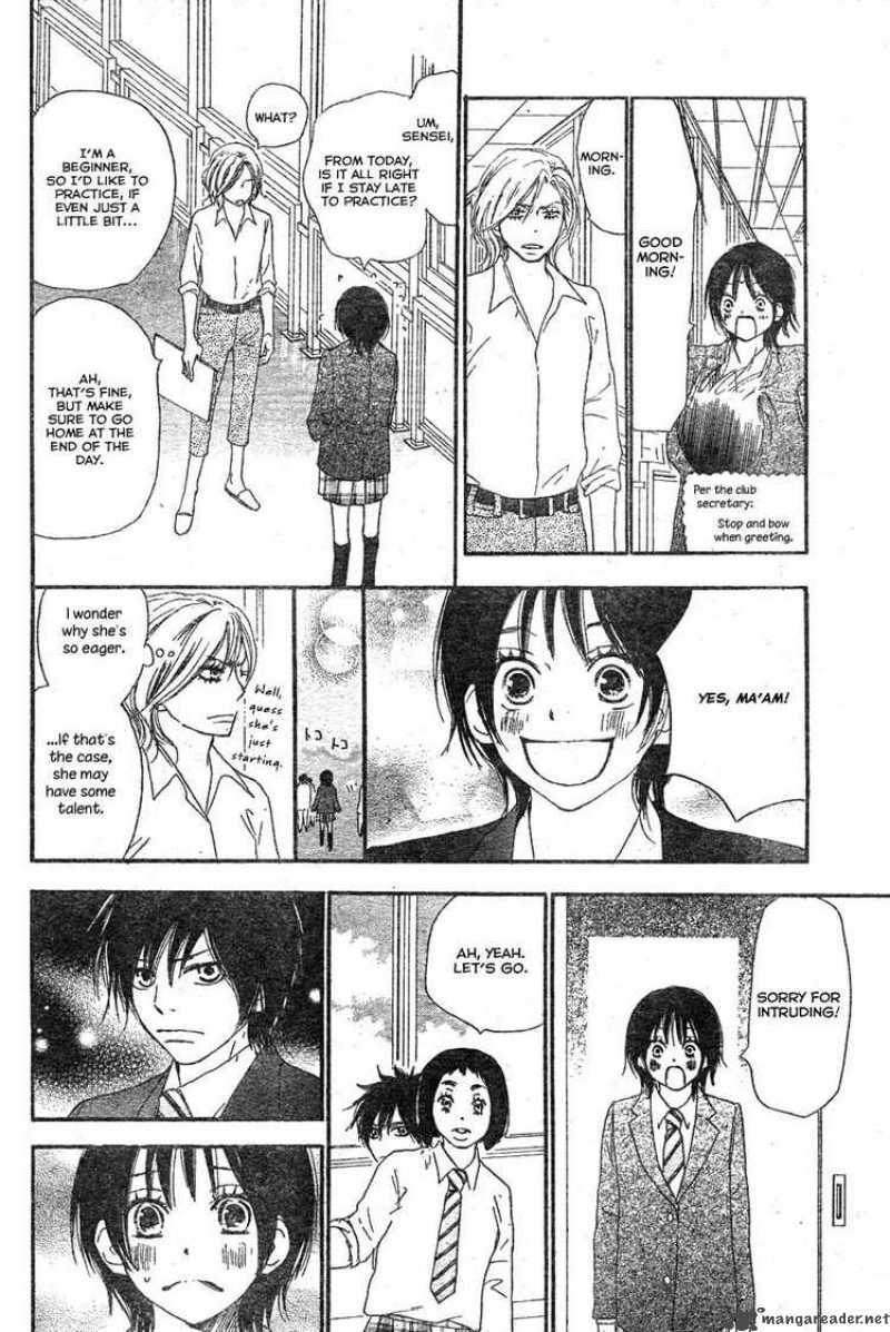 Aozora Yell 2 42