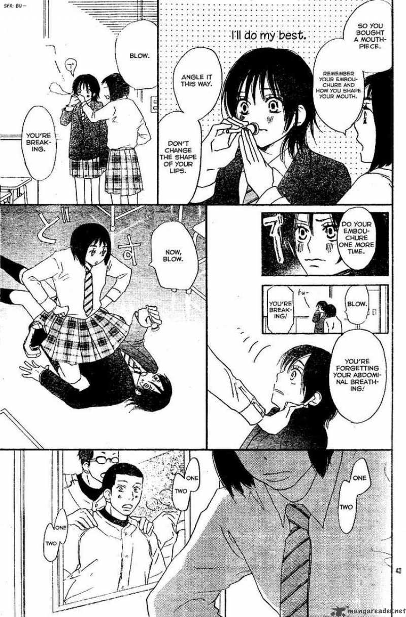 Aozora Yell 2 43