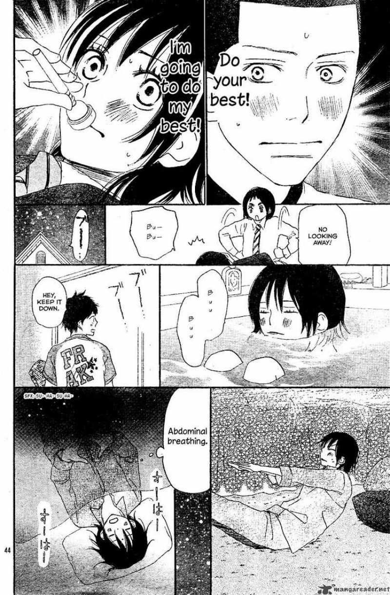 Aozora Yell 2 44