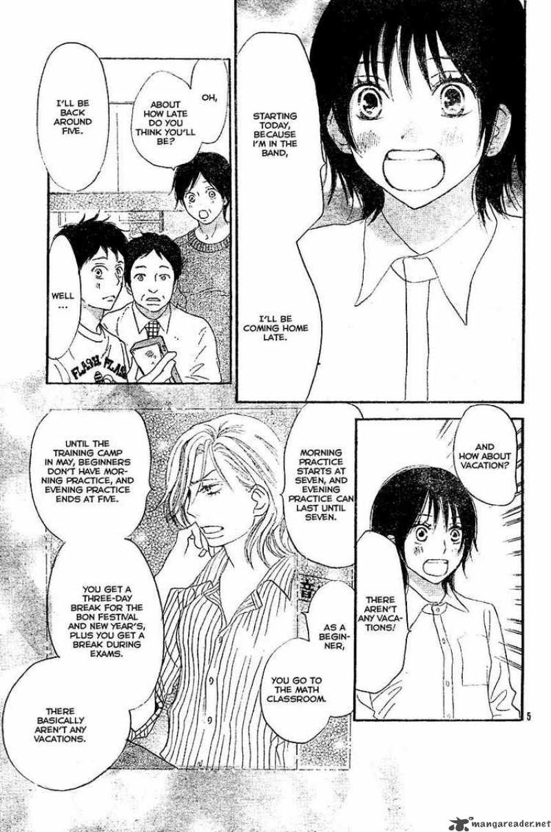 Aozora Yell 2 5