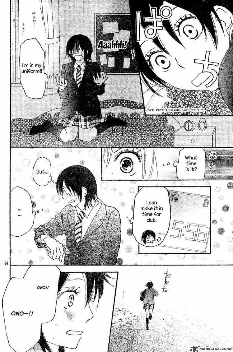 Aozora Yell 2 54