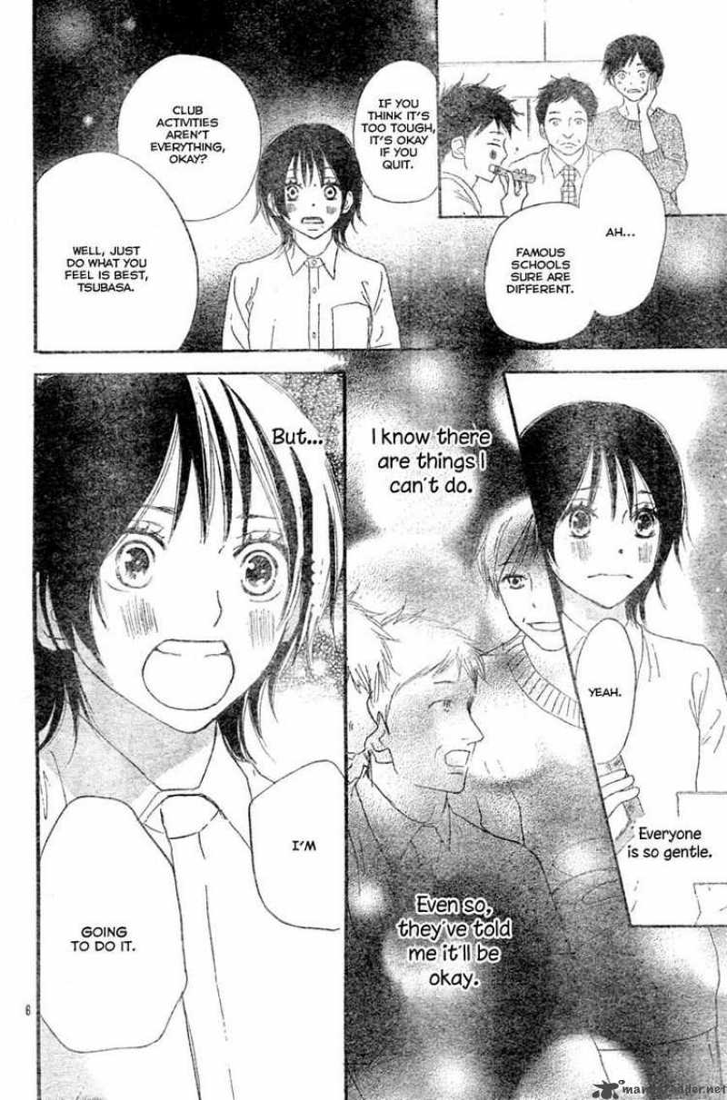 Aozora Yell 2 6