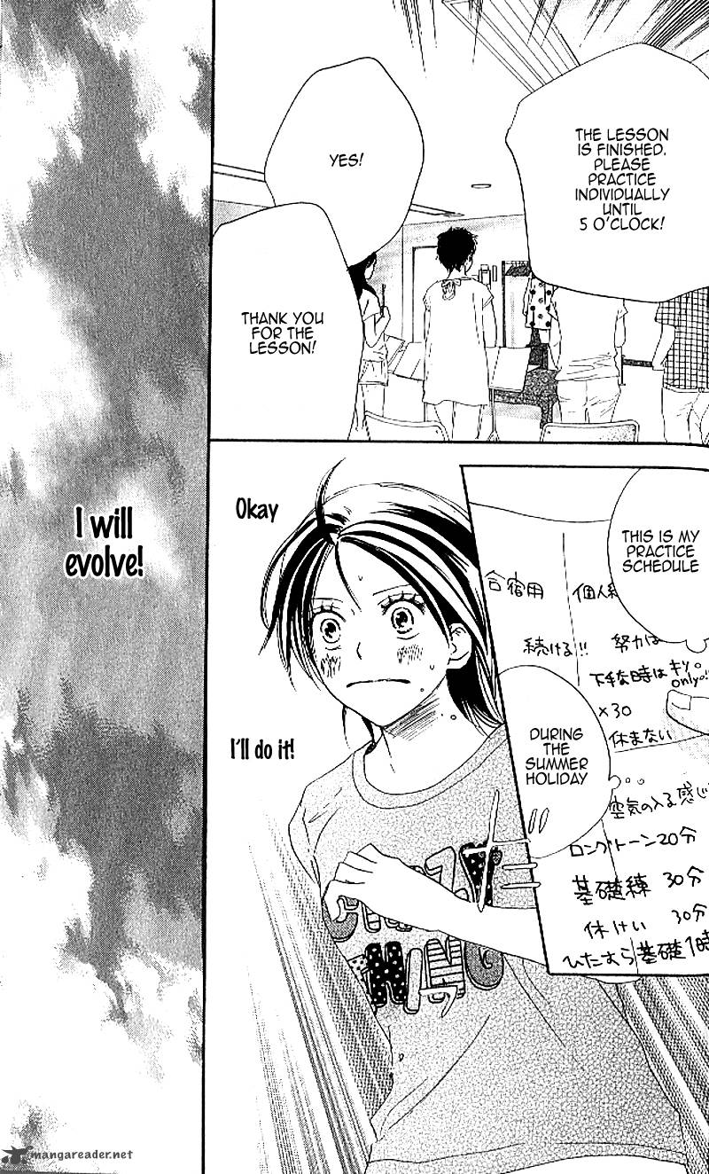 Aozora Yell 24 12