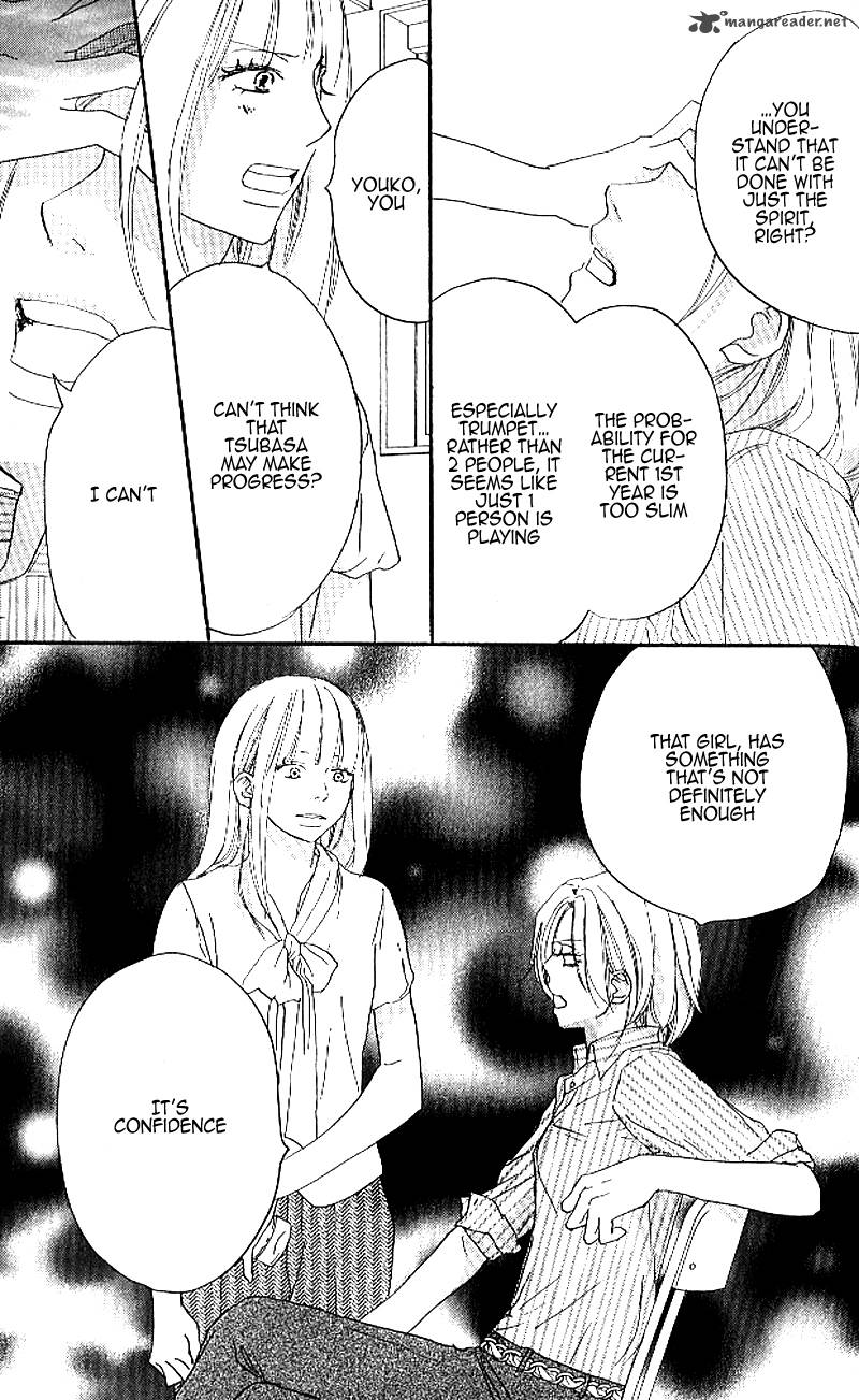 Aozora Yell 24 14