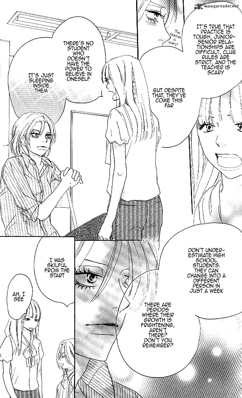 Aozora Yell 24 16