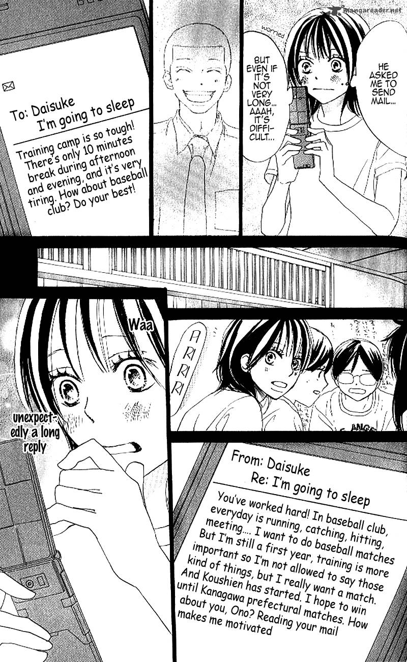 Aozora Yell 24 22
